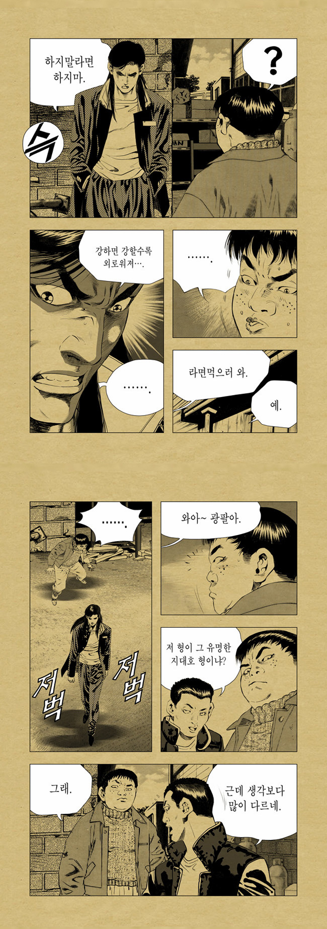 2 페이지