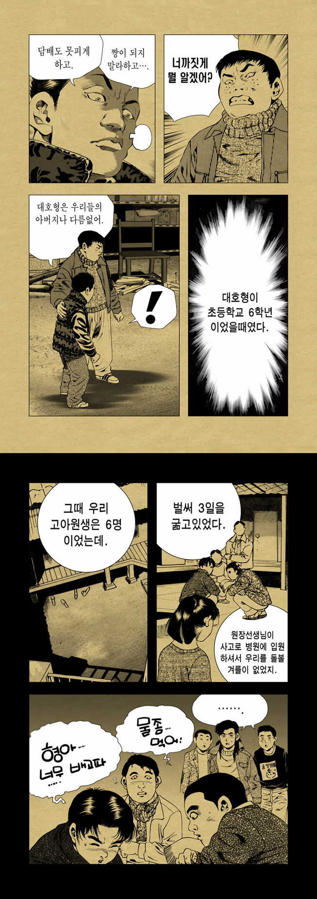 3 페이지