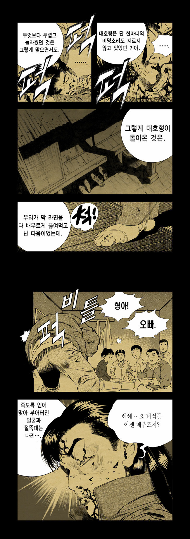 7 페이지
