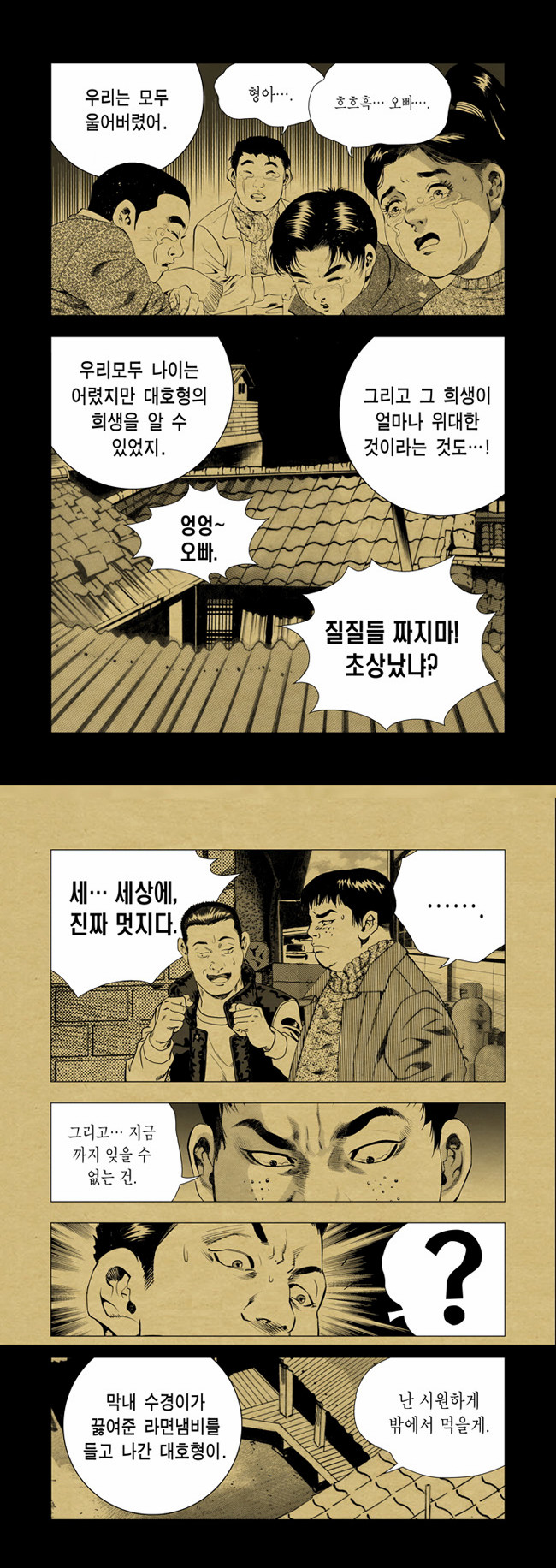8 페이지