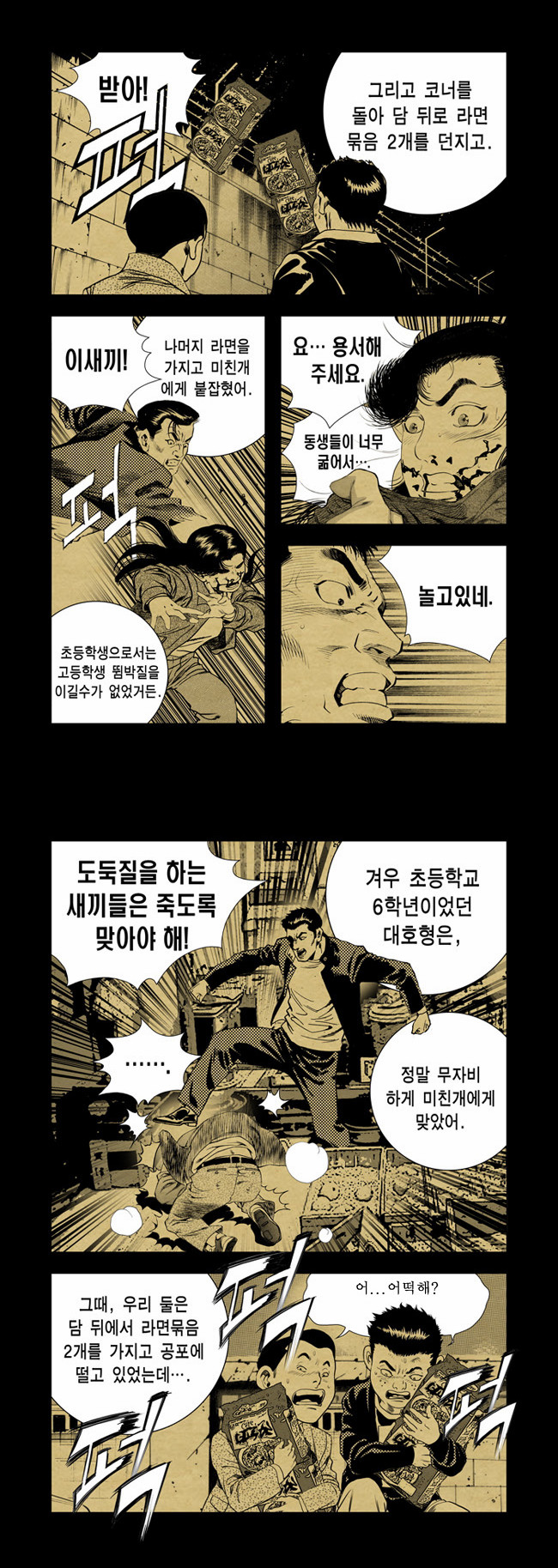 6 페이지