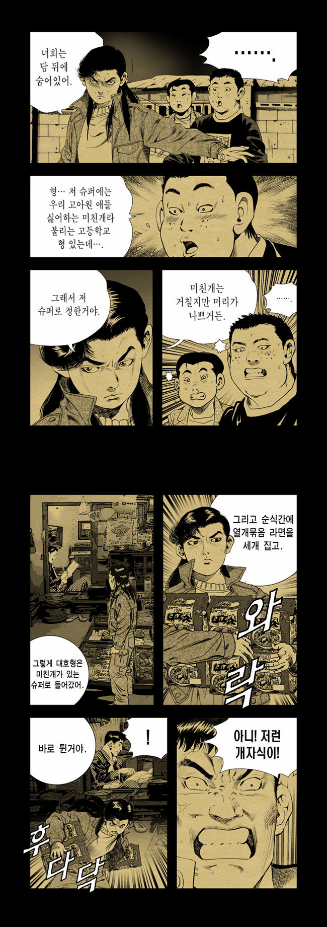 5 페이지