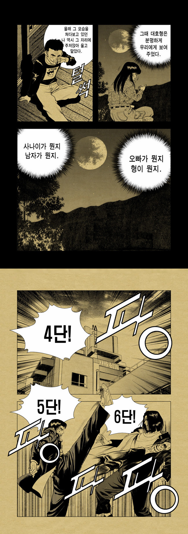 2 페이지