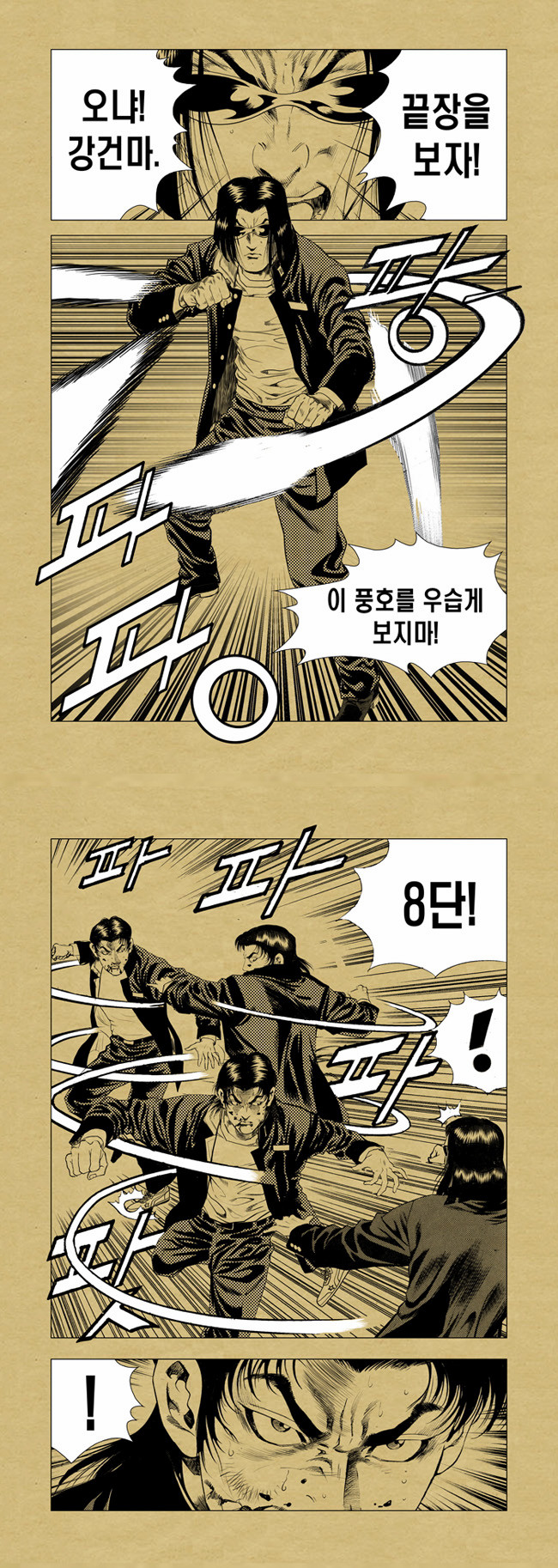 4 페이지