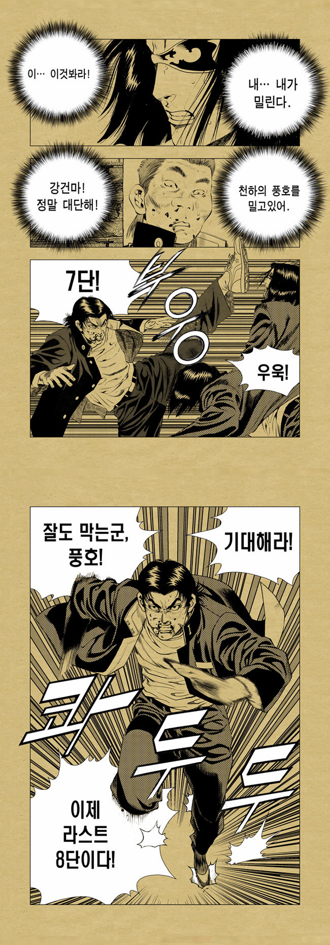 3 페이지