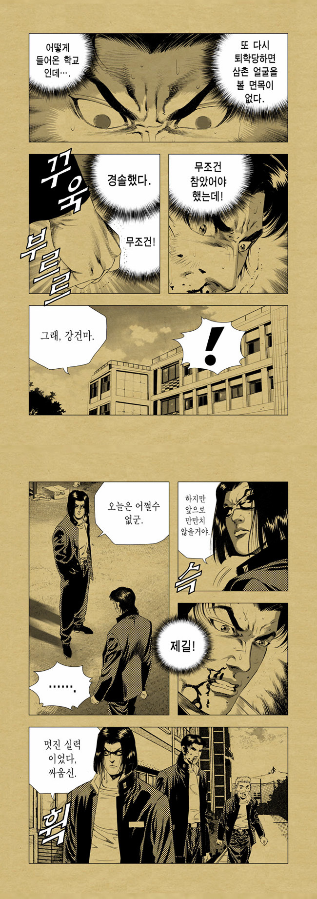 2 페이지