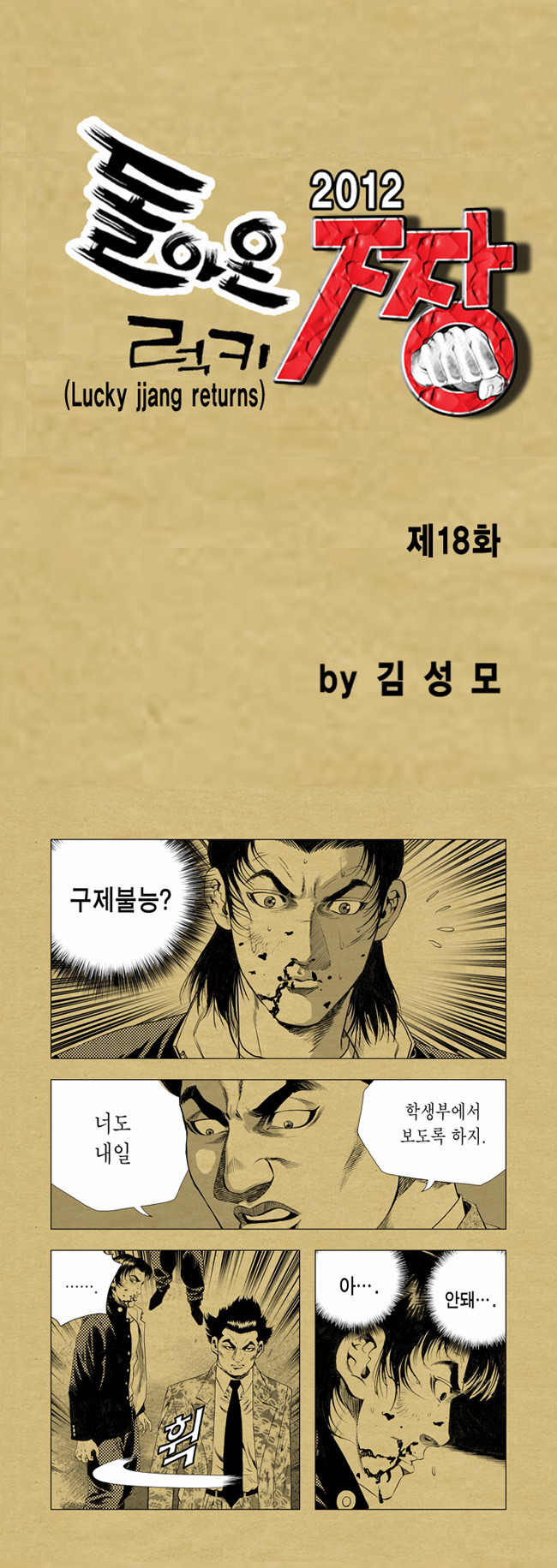 1 페이지