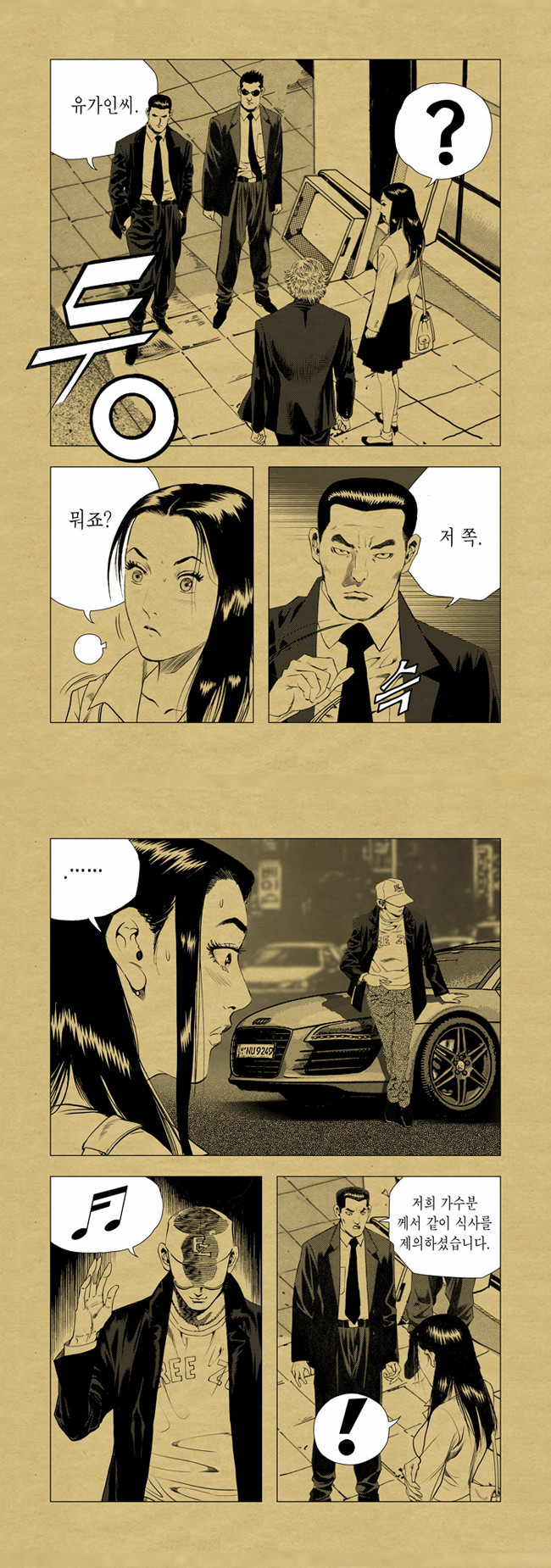5 페이지