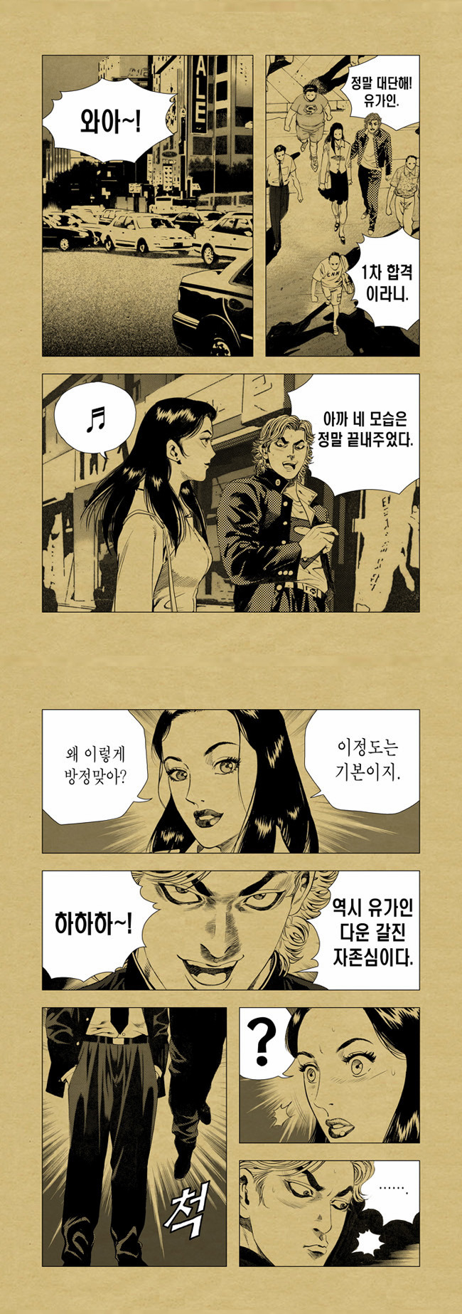 4 페이지
