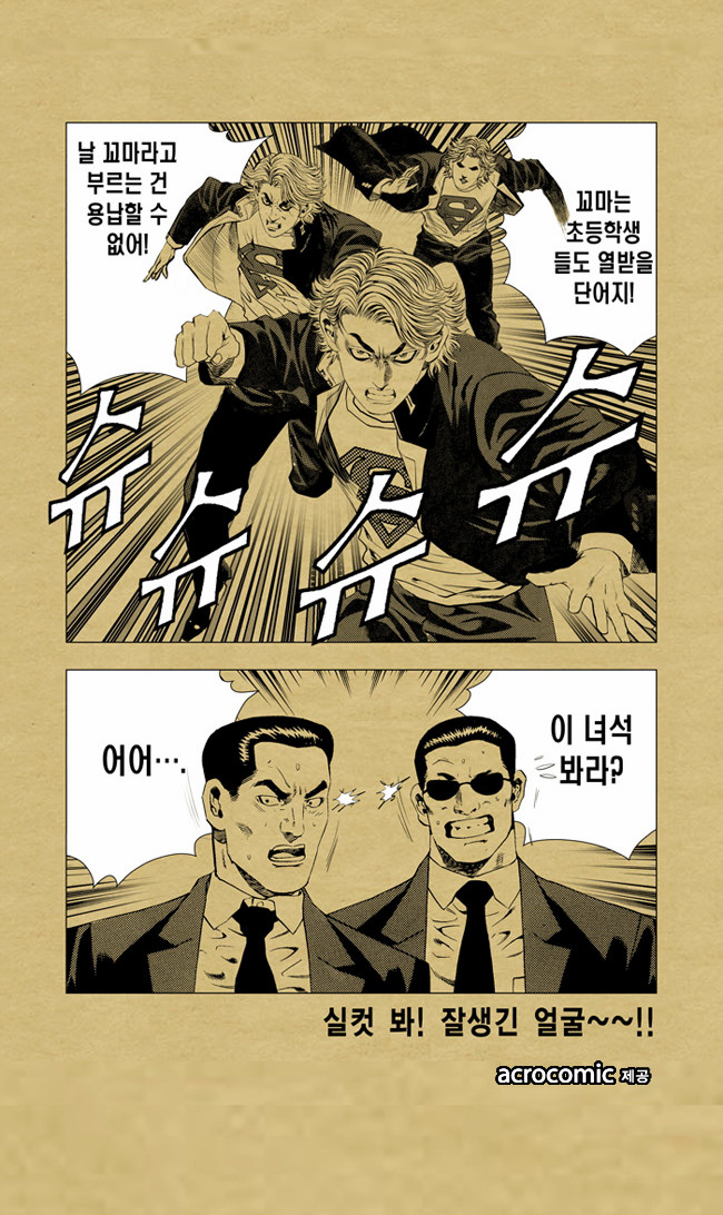 9 페이지