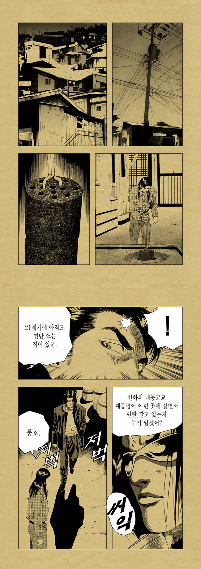 4 페이지