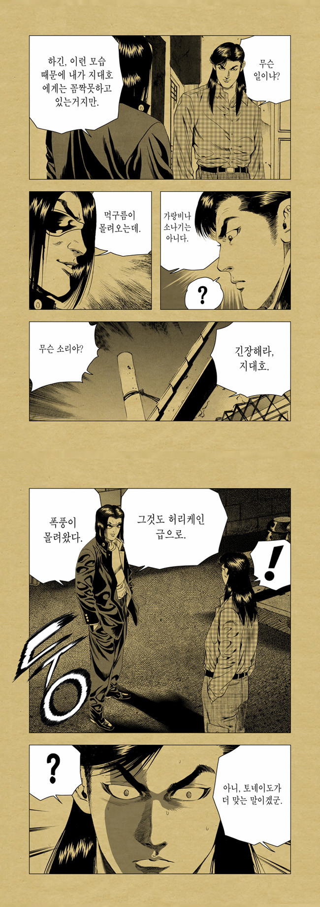 5 페이지