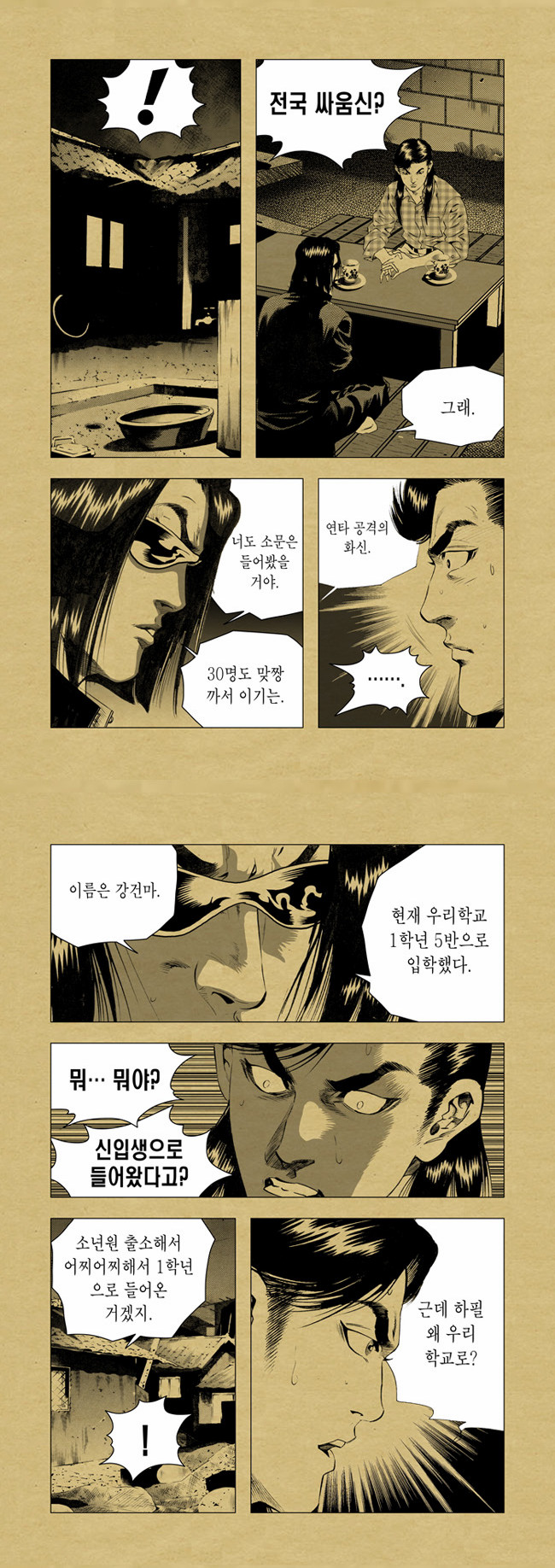 6 페이지