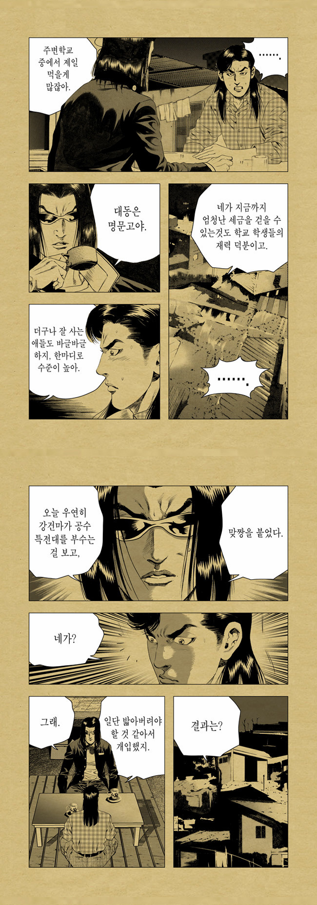 7 페이지