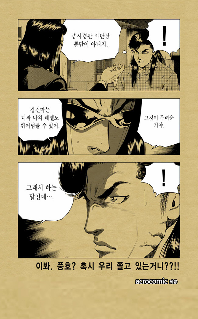 9 페이지