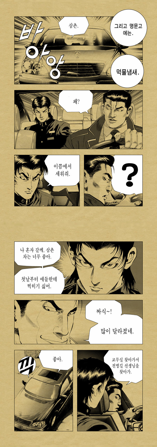 2 페이지
