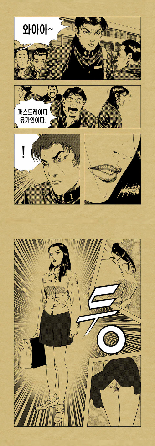 4 페이지