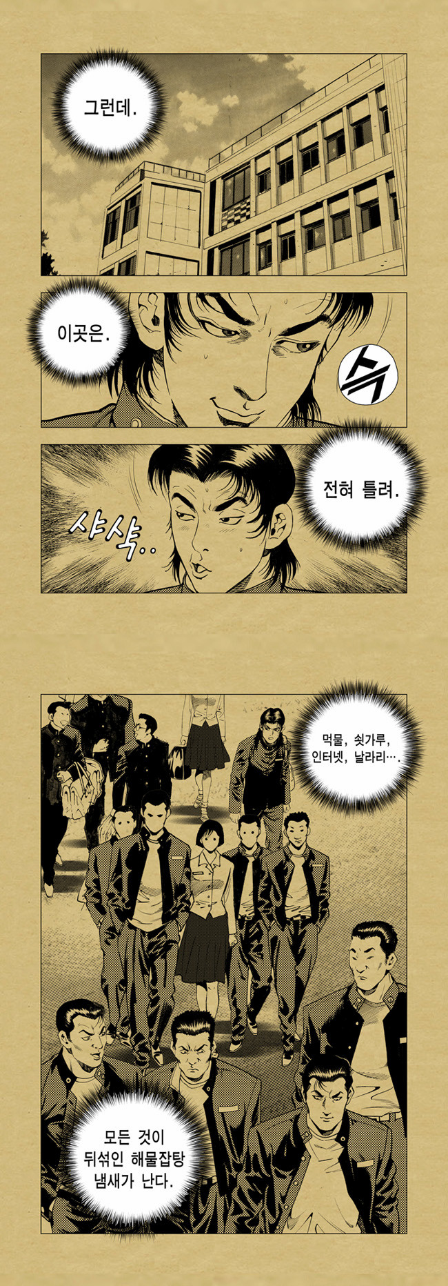 3 페이지