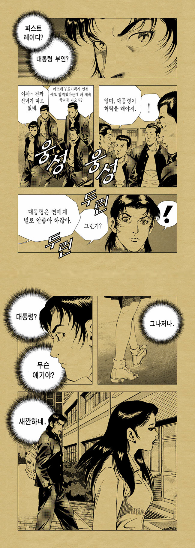 5 페이지
