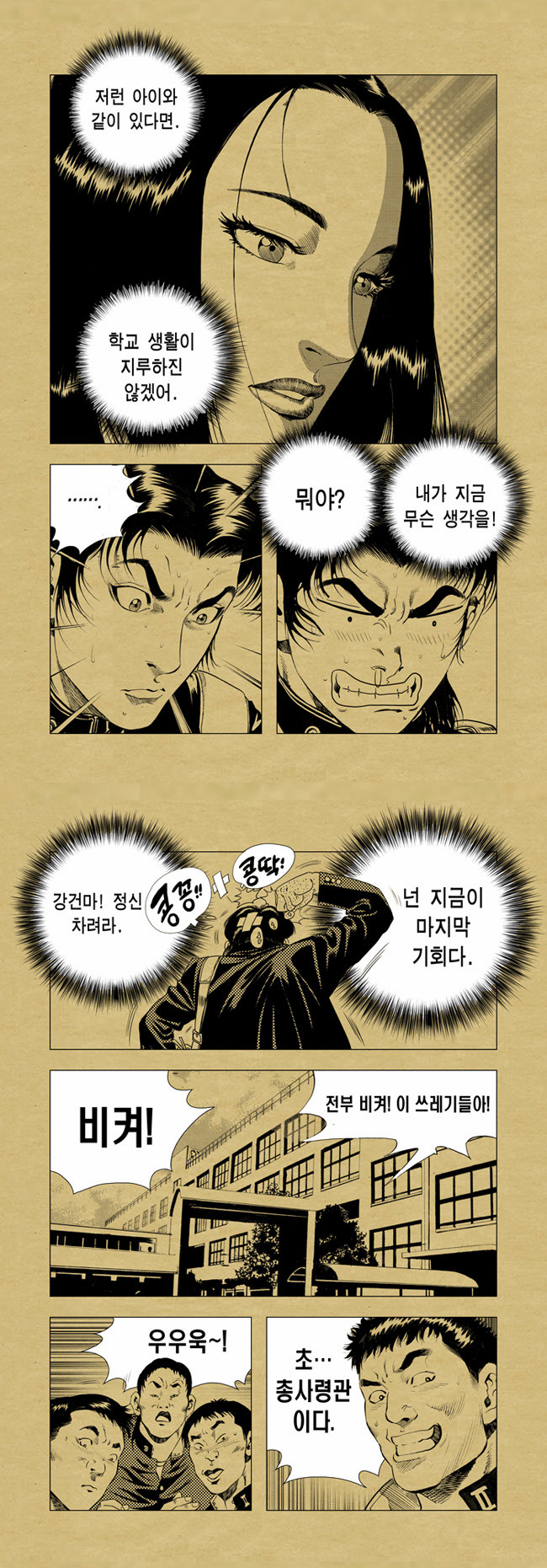 6 페이지