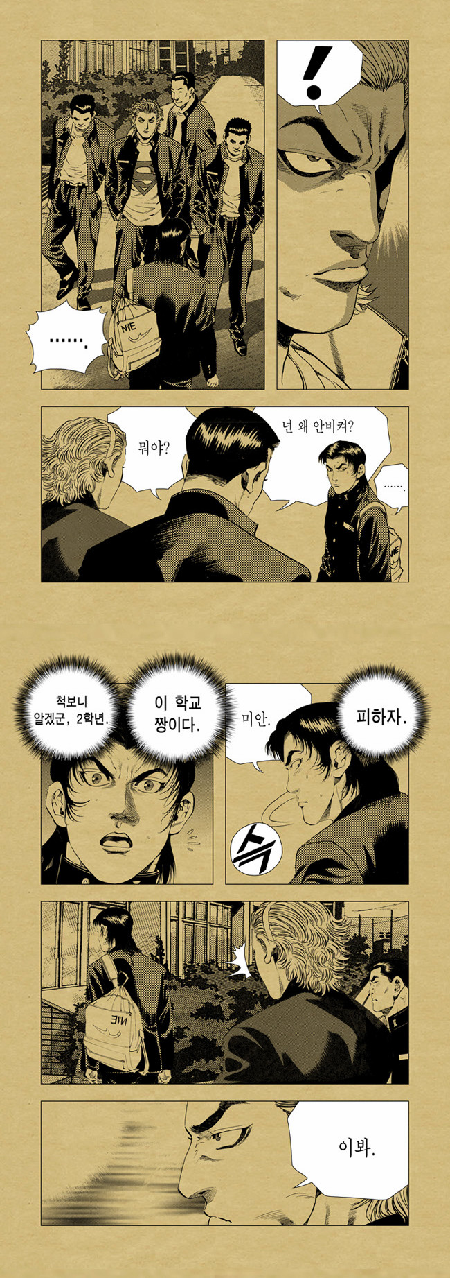 8 페이지