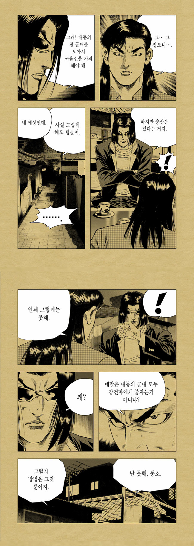 2 페이지