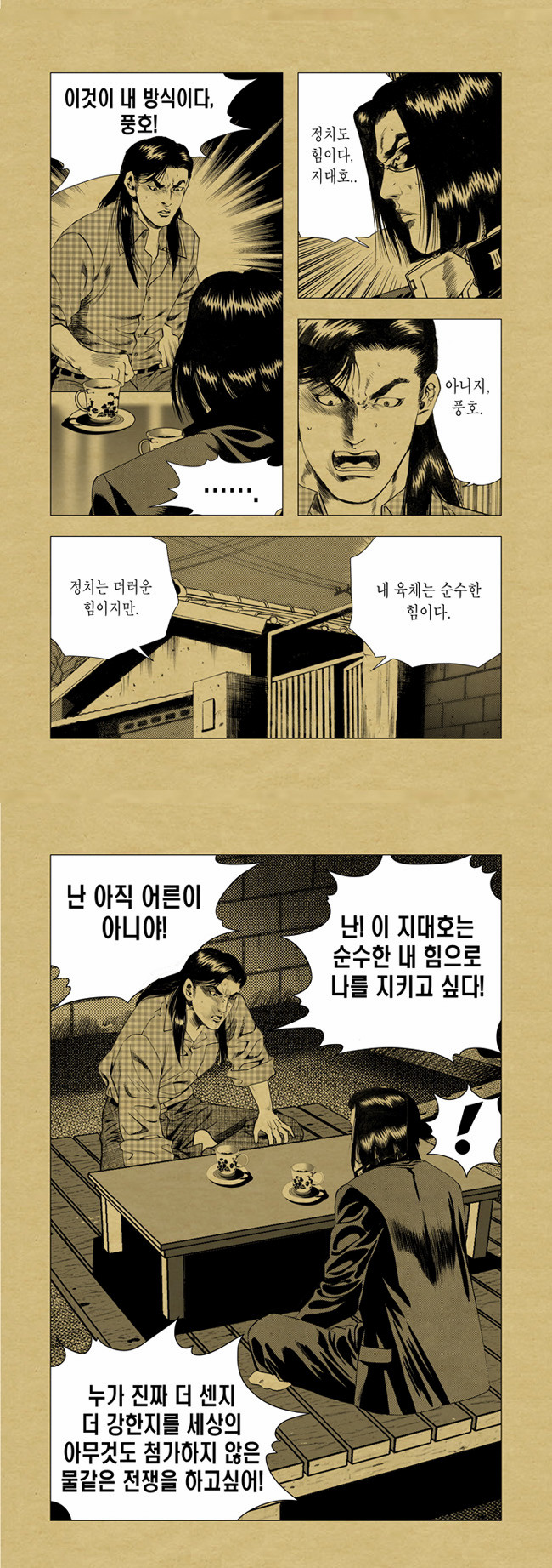 4 페이지