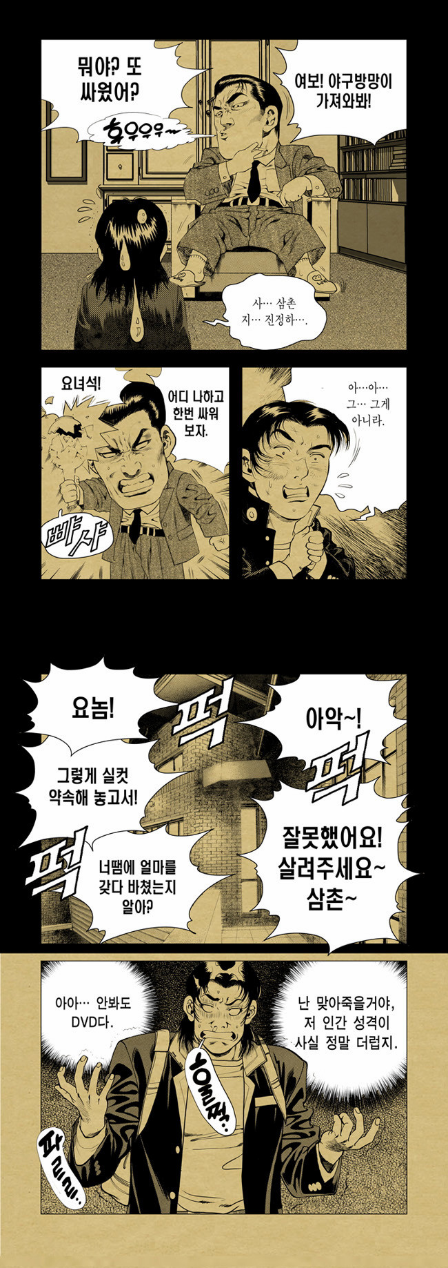 7 페이지