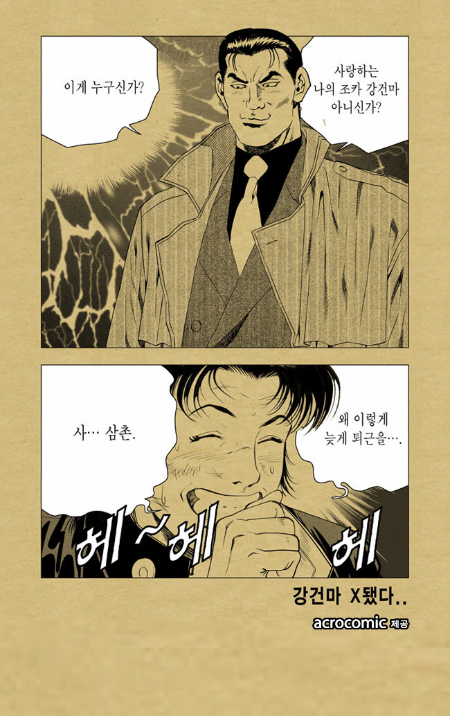 9 페이지