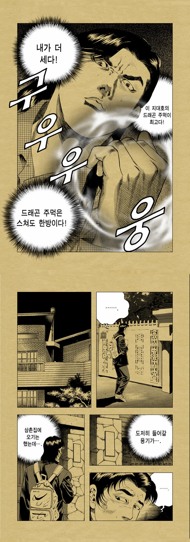6 페이지