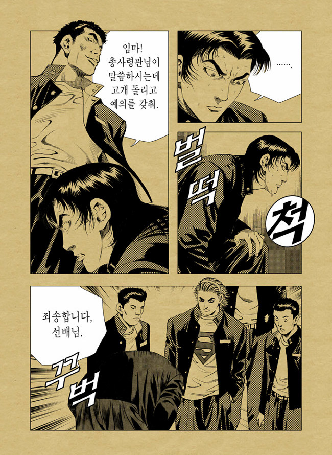 2 페이지