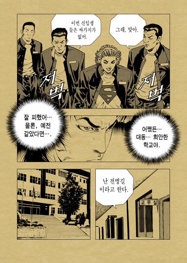 4 페이지