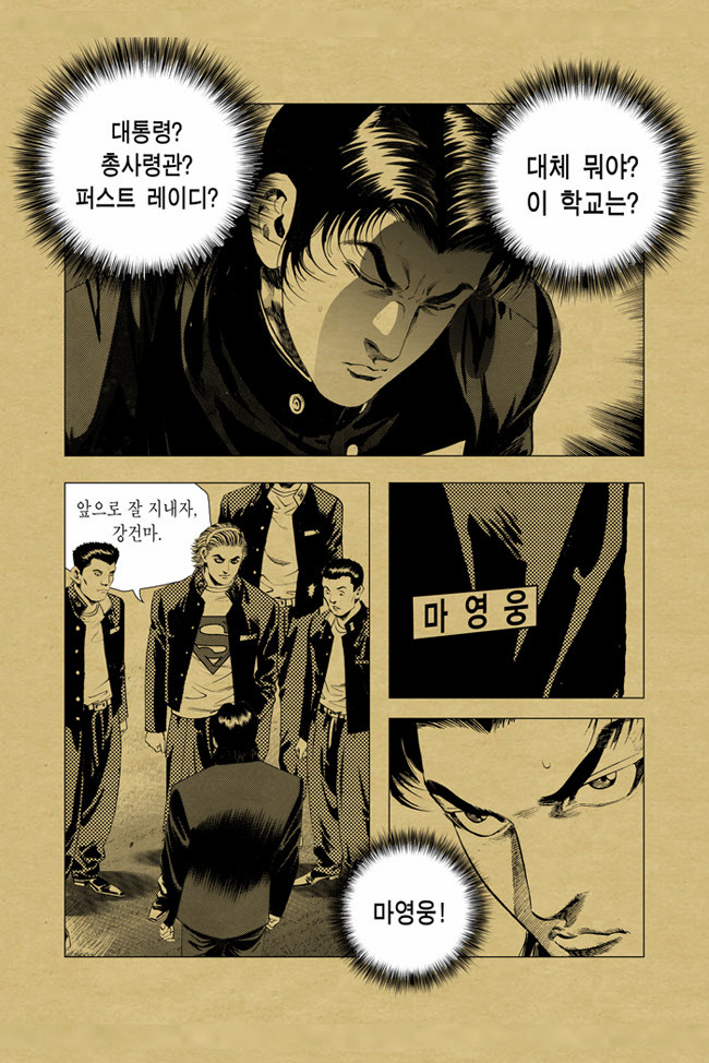 3 페이지