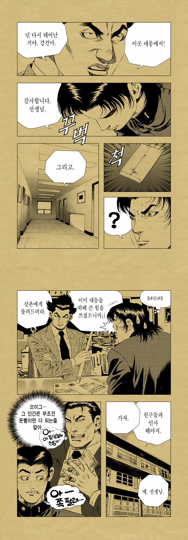 6 페이지