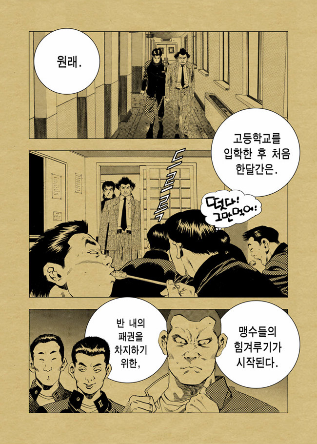 7 페이지