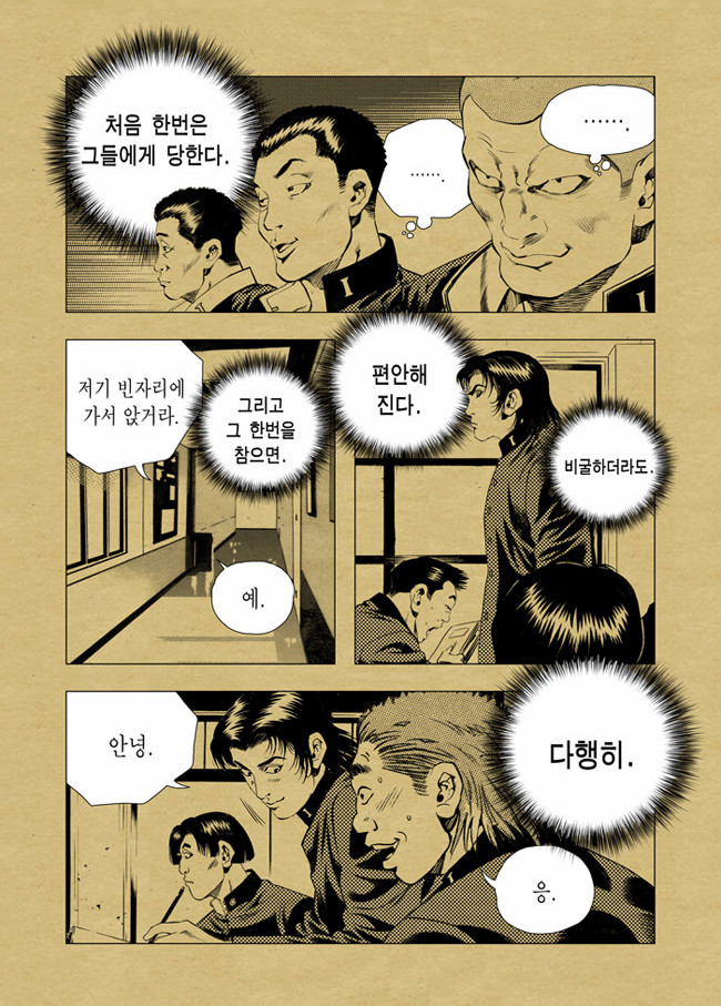 9 페이지
