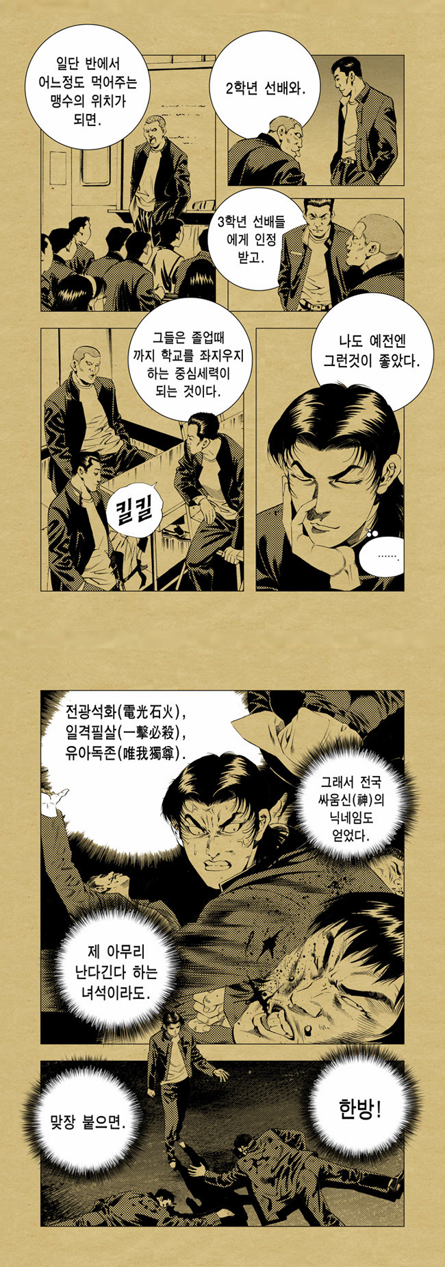 11 페이지