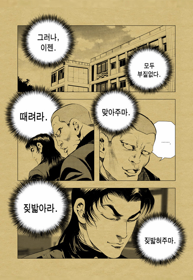 12 페이지