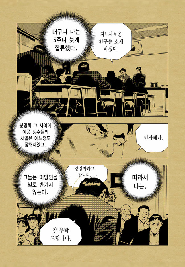 8 페이지