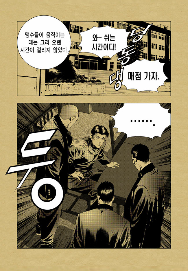 13 페이지