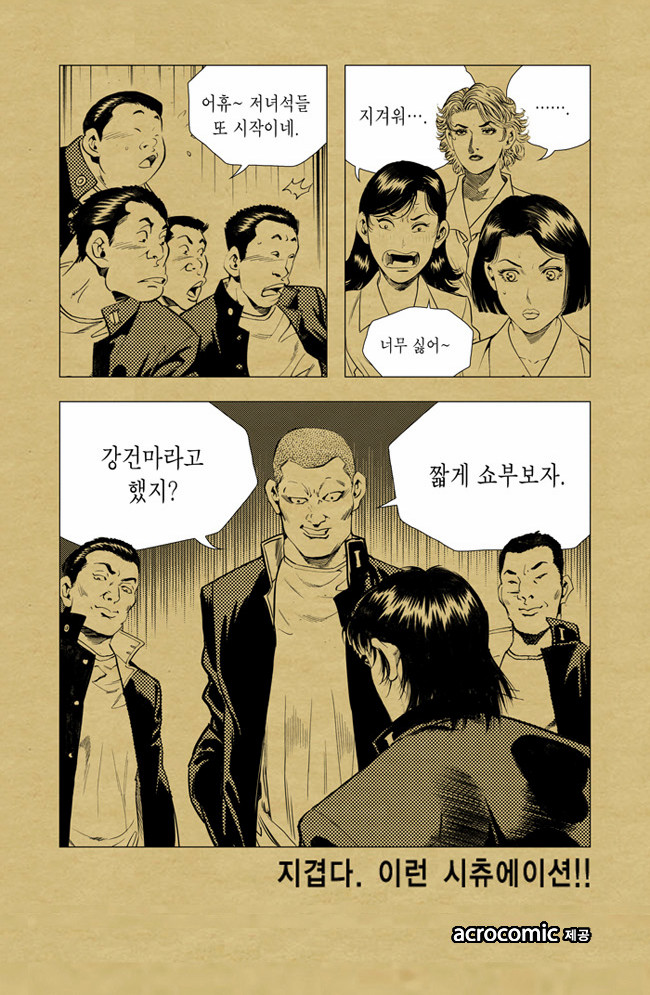 14 페이지