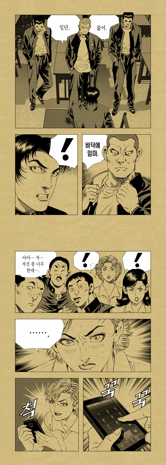 2 페이지