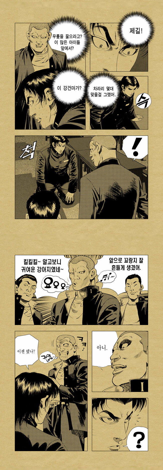3 페이지
