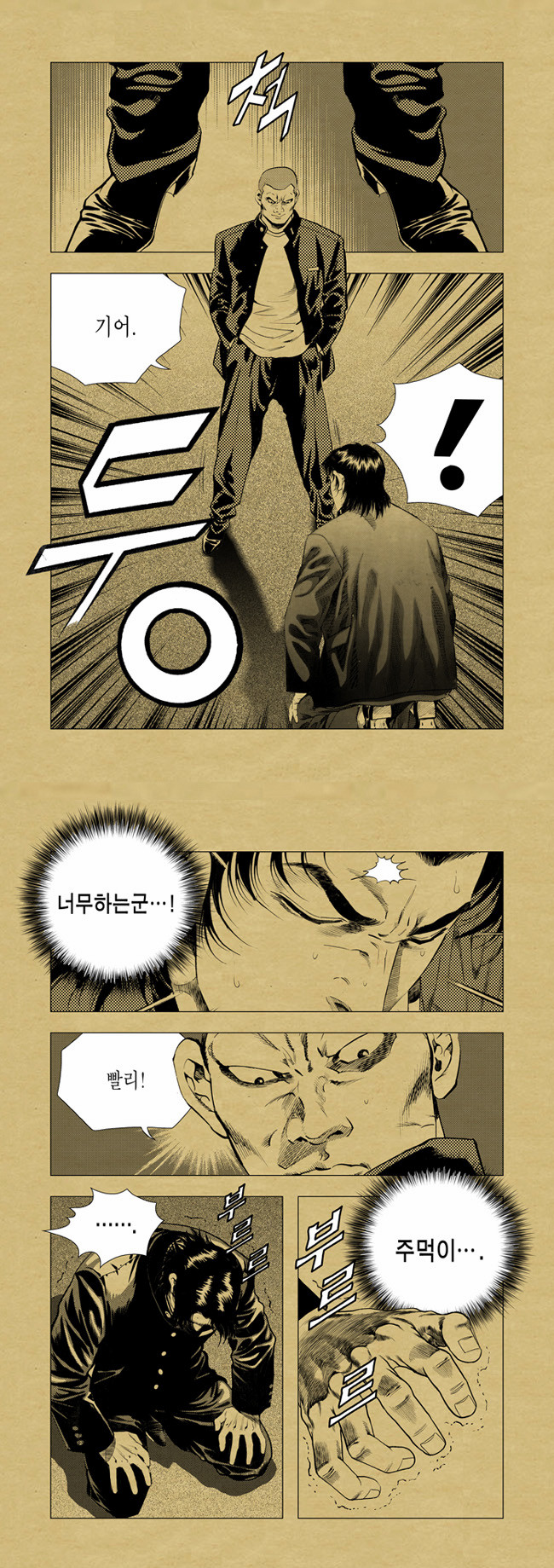 4 페이지