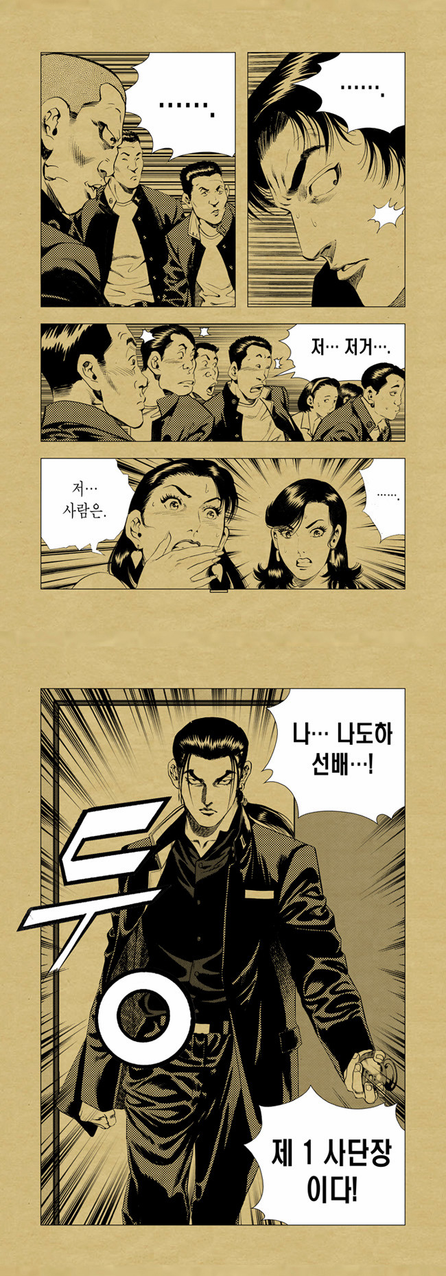 7 페이지