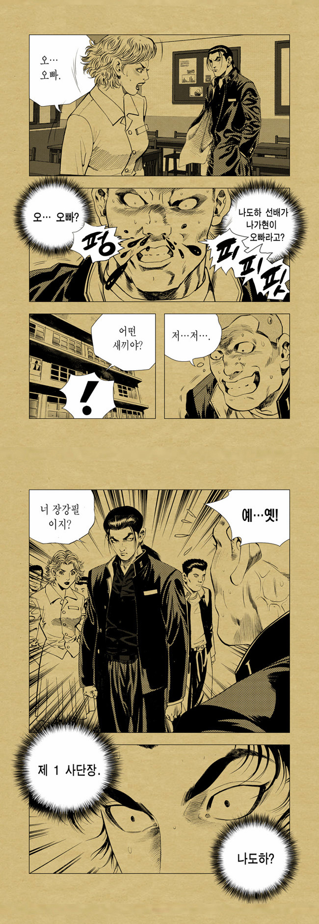 8 페이지