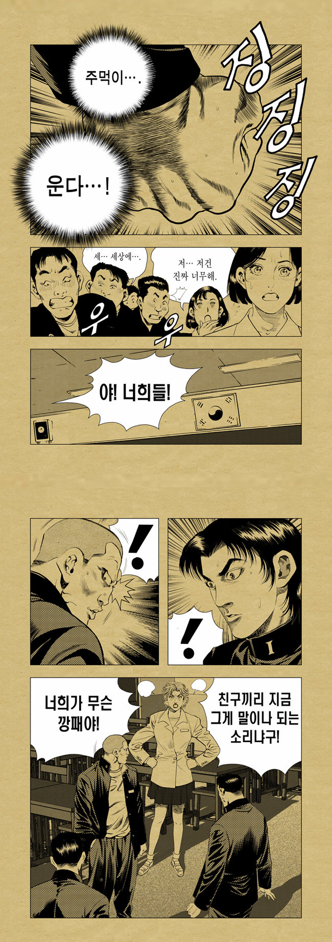 5 페이지