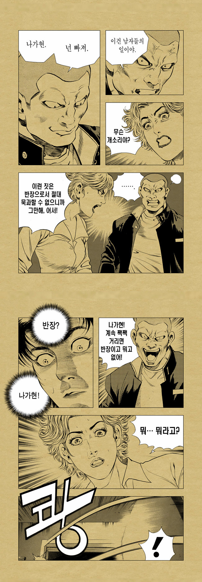 6 페이지