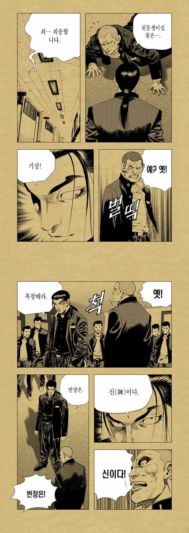 2 페이지