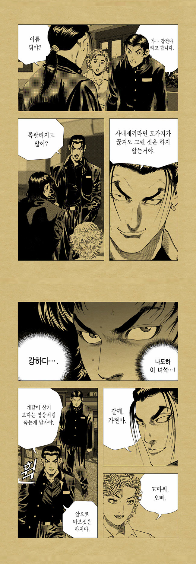 4 페이지